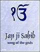 Japji Sahib : Song Of Gods