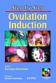 Step by Step Ovulation Induction with Interactive CD-ROM 1st Edition