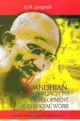 Gandhian Approach to Development and Social Work