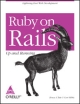 Ruby on Rails Up and Running